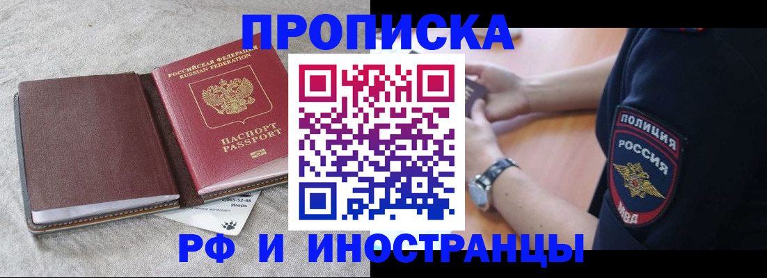 регистрация для дет. сада в Хабаровском крае