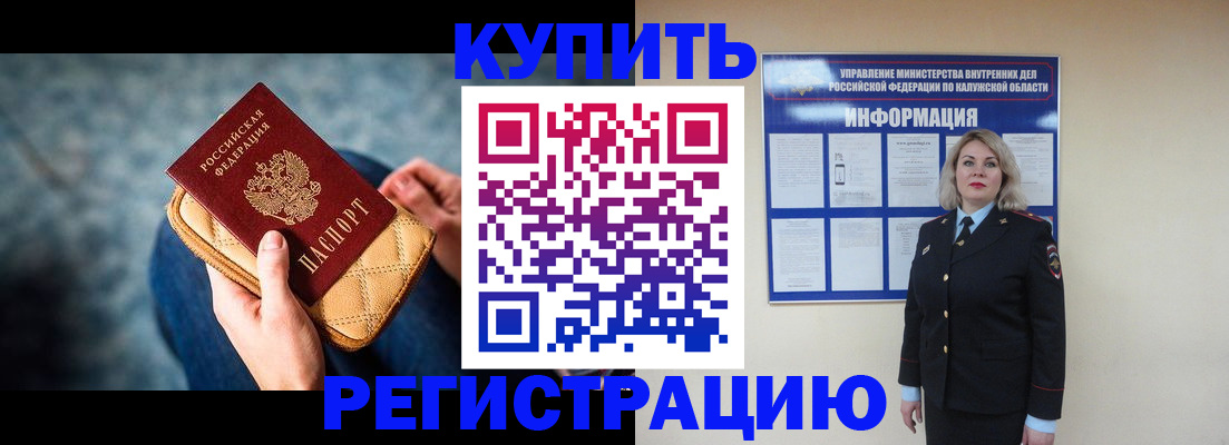 форма 3 в Хабаровском крае