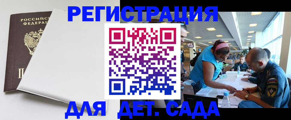 прописка для кредита в Хабаровском крае